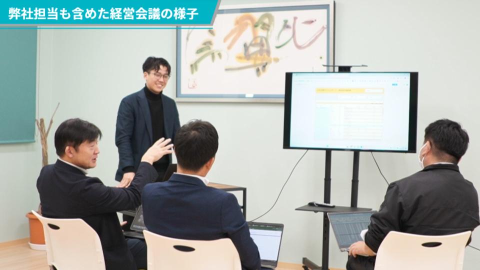 レイテクソリューションズは”社外DX室長”